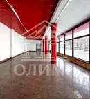 Магазин във Варна, ЖП Гара