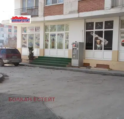 Снимка 5 — Магазин във Велико Търново, Колю Фичето