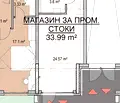 Снимка 2 — Магазин в София, Кръстова вада