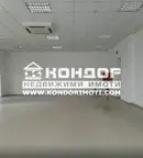 Магазин в Пловдив, Кършияка