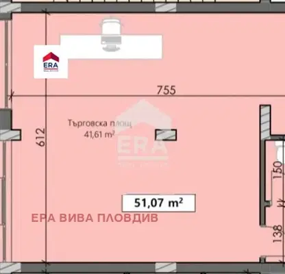 Снимка 3 — Магазин в Пловдив, Кършияка