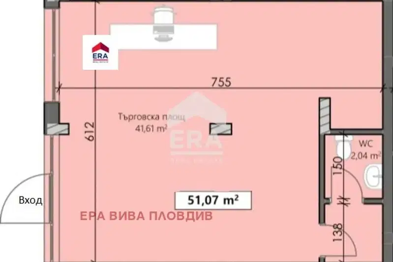 Магазин в Пловдив, Кършияка