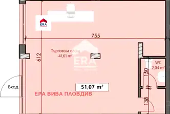 Магазин в Пловдив, Кършияка