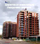 Магазин в Пловдив, Кючук Париж