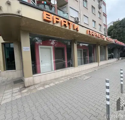 Photo 2 — Shop in Sofia, Lozenec