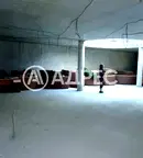 Магазин в София, Лозенец