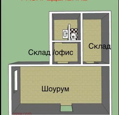 Снимка 3 — Магазин в София, Люлин 7