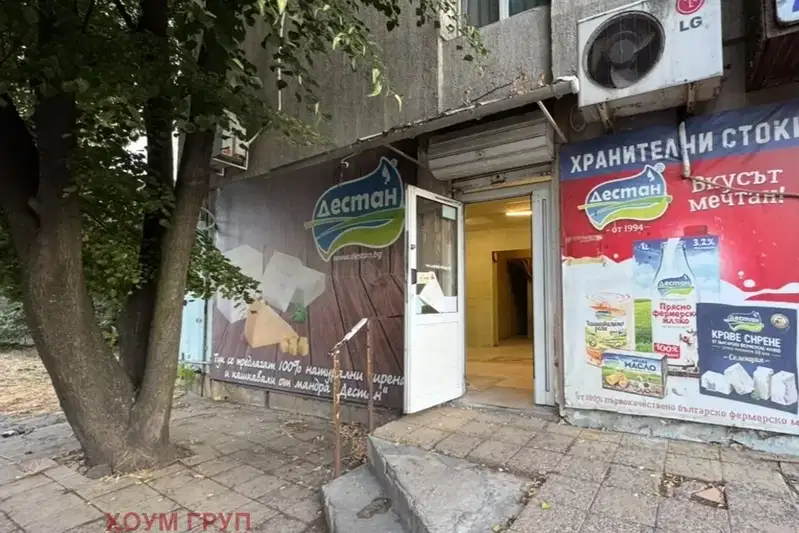 Магазин в София, Люлин 7