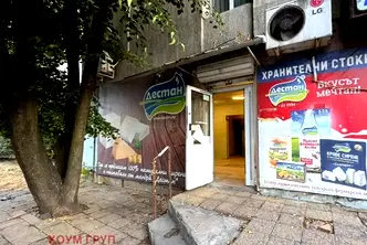 Магазин в София, Люлин 7