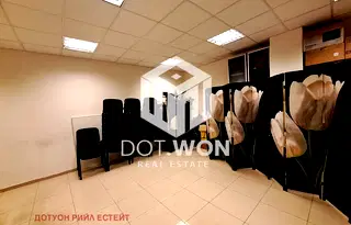 Магазин в София, Люлин - център