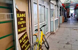 Магазин в София, Люлин - център