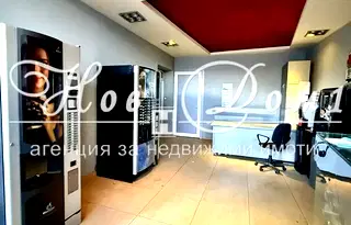 Магазин в Пловдив, Мараша