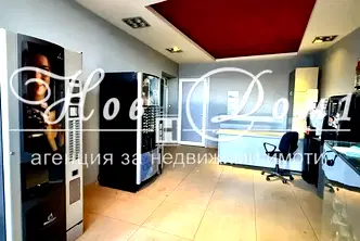 Магазин в Пловдив, Мараша