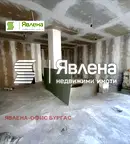 Магазин в Бургас, Меден рудник - зона А