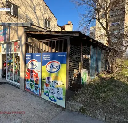 Снимка 3 — Магазин в Русе, Мидия Енос
