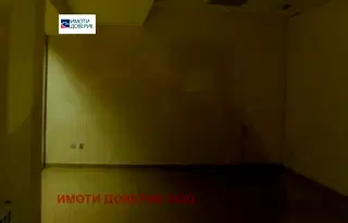 Магазин в София, Младост 1
