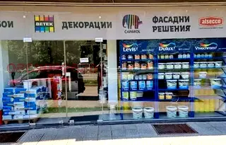 Магазин в София, Младост 2
