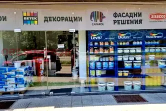 Магазин в София, Младост 2