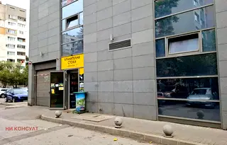 Магазин в София, Младост 3