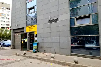 Магазин в София, Младост 3
