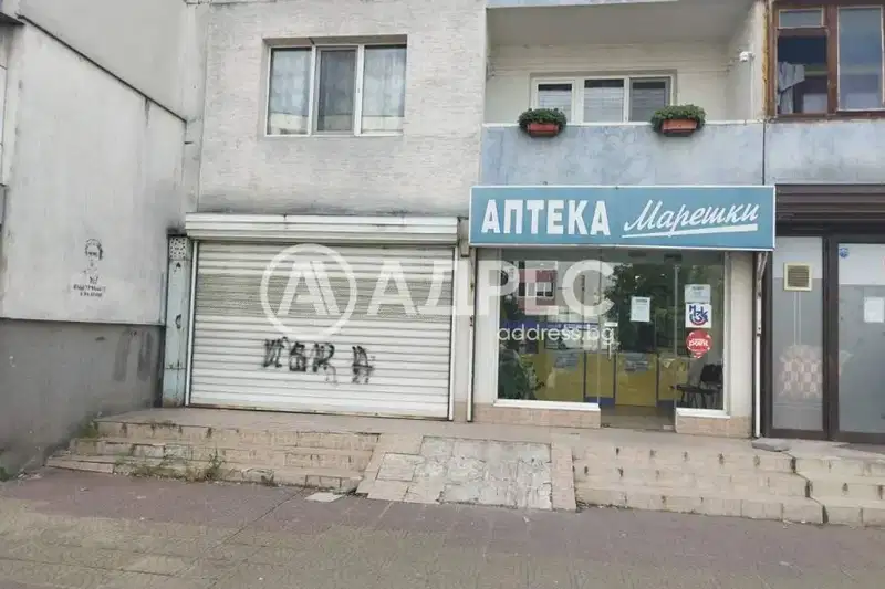 Shop in Sofia, Obelya 1