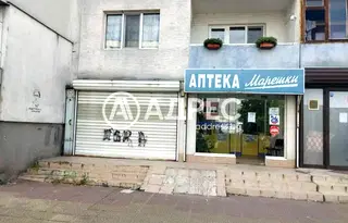 Магазин в София, Обеля 1
