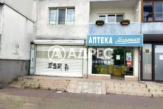 Магазин в София, Обеля 1