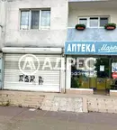 Магазин в София, Обеля 1
