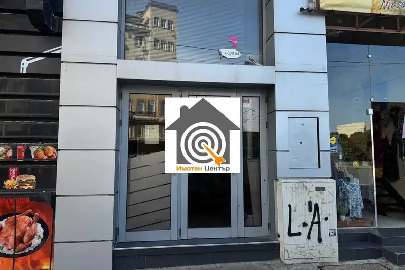 Магазин в София, Оборище