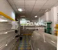 Снимка 2 — Магазин в Благоев, Освобождение