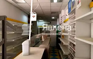Магазин в Благоев, Освобождение