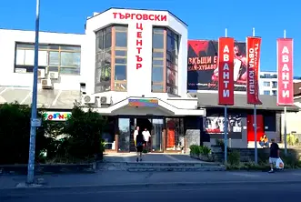 Магазин в София, Овча купел 1