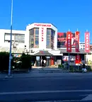 Магазин в София, Овча купел 1