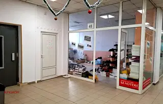 Магазин в София, Овча купел 1