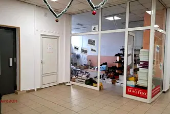 Магазин в София, Овча купел 1