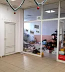 Магазин в София, Овча купел 1