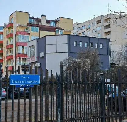 Снимка 3 — Магазин в София, Овча купел 2