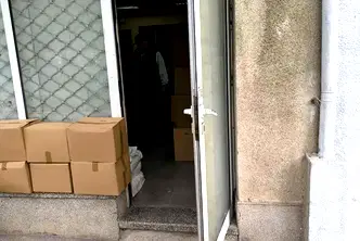 Магазин в София, Овча купел