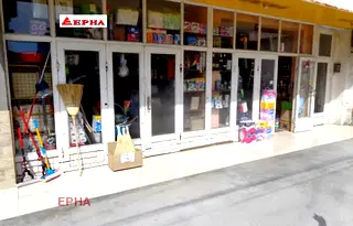 Магазин в Хасково, Овчарски
