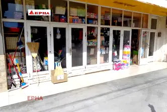 Магазин в Хасково, Овчарски