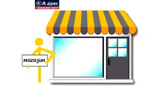 Магазин в Шумен, Пазара