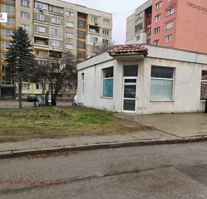 Снимка 4 — Магазин в Перник, Проучване