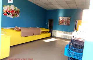 Магазин в Перник, Проучване