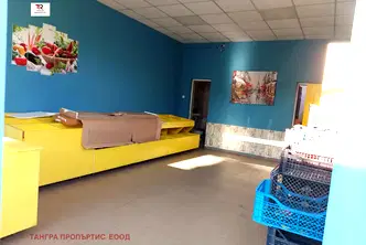 Магазин в Перник, Проучване