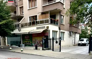Магазин в София, Редута