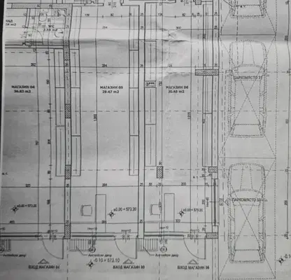 Снимка 5 — Магазин в София, Редута