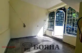 Магазин в Русе, Родина 1