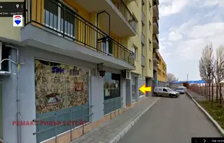 Магазин в Русе, Родина 1