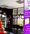 Магазин в Бургас, Сарафово