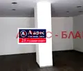 Снимка 2 — Магазин в Благоев, Широк център